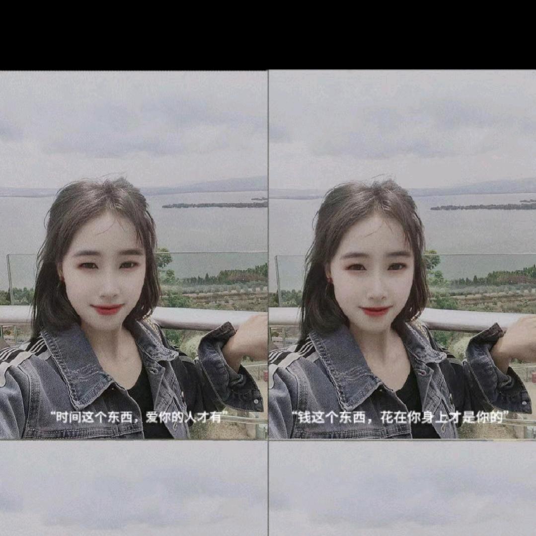 杨紫怡