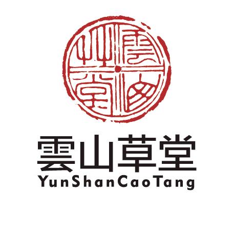 雲山草堂书画精选