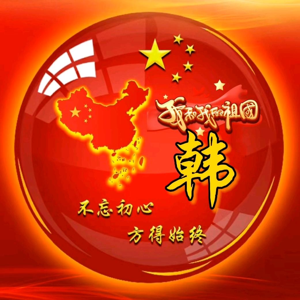 韩义臣《保险规划顾问》