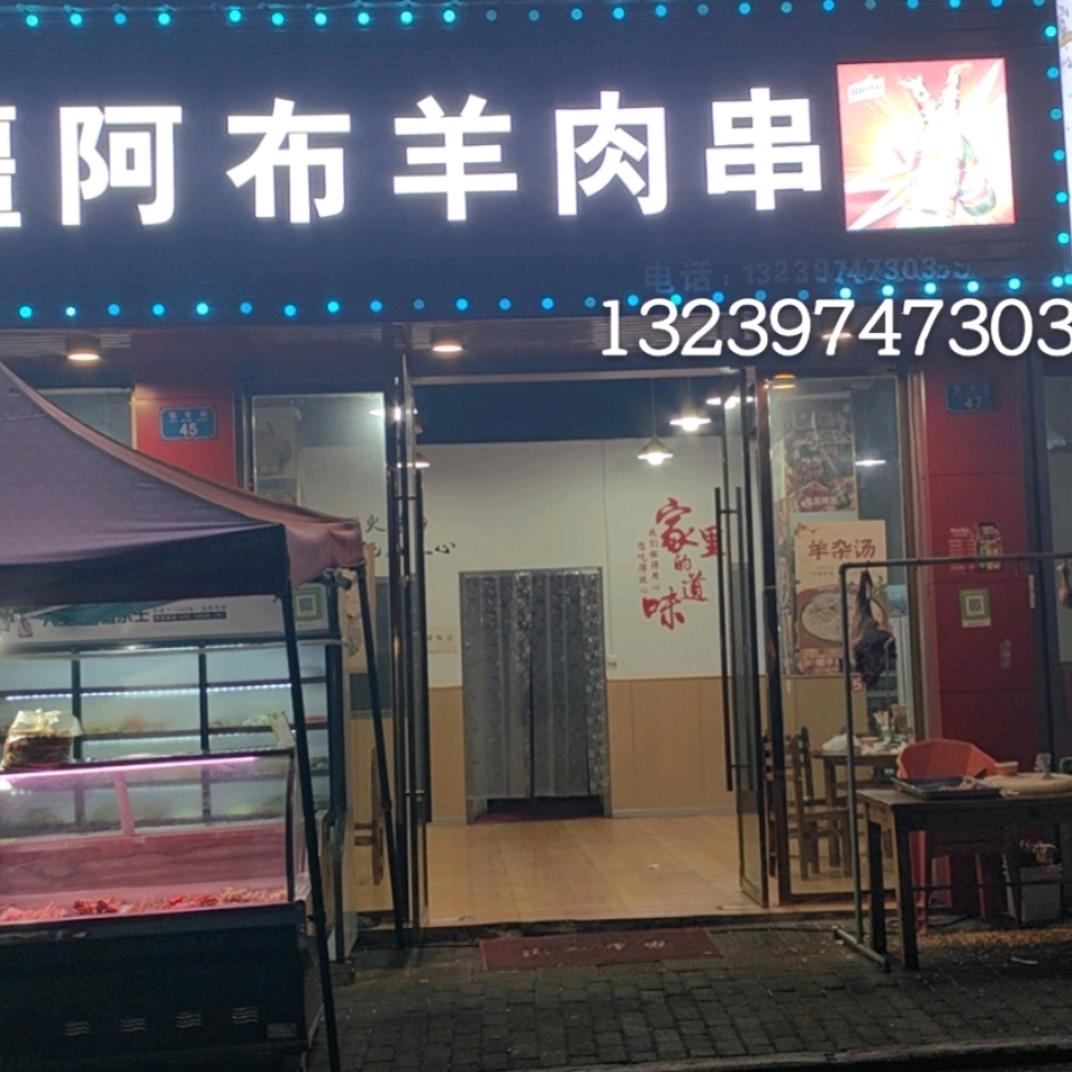 过去的日子