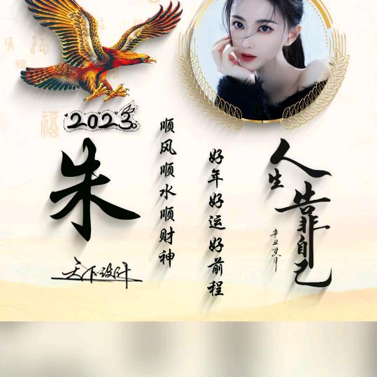 京京