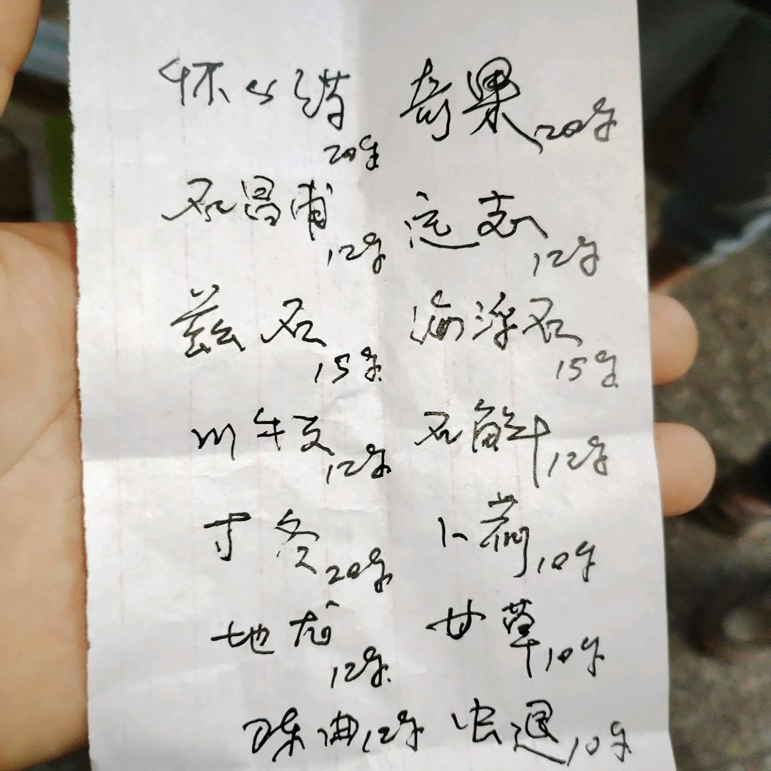 谢谢你朋友