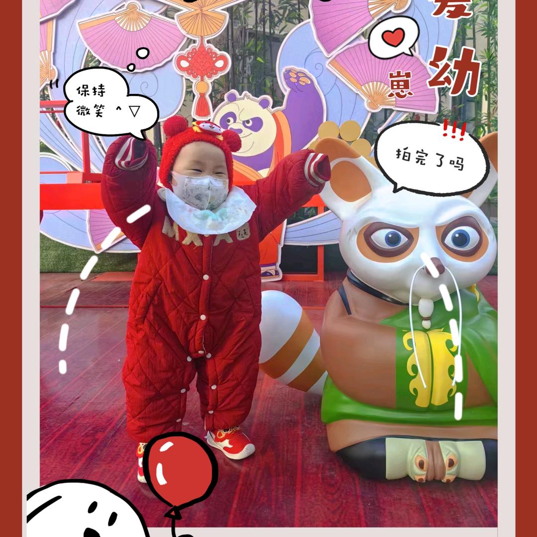 做自己的太阳☀