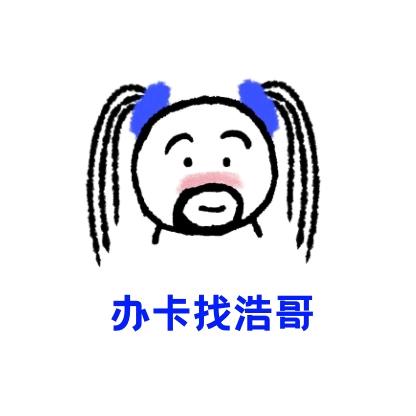 相信浩哥科技有限公司