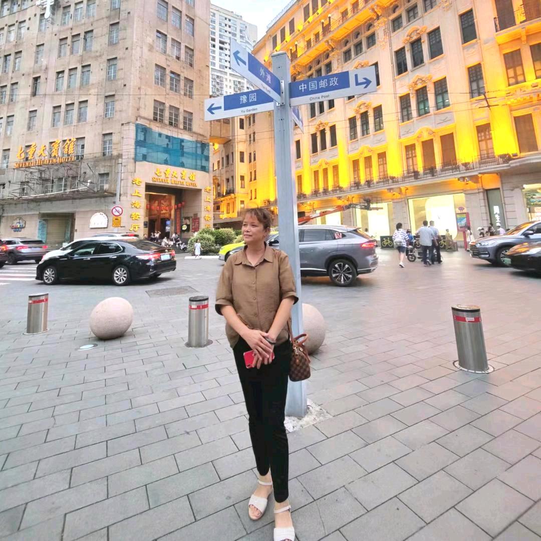 姐是农村人