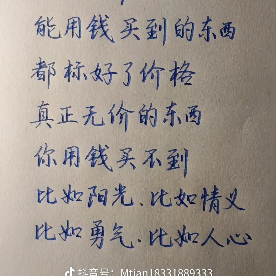 王妮