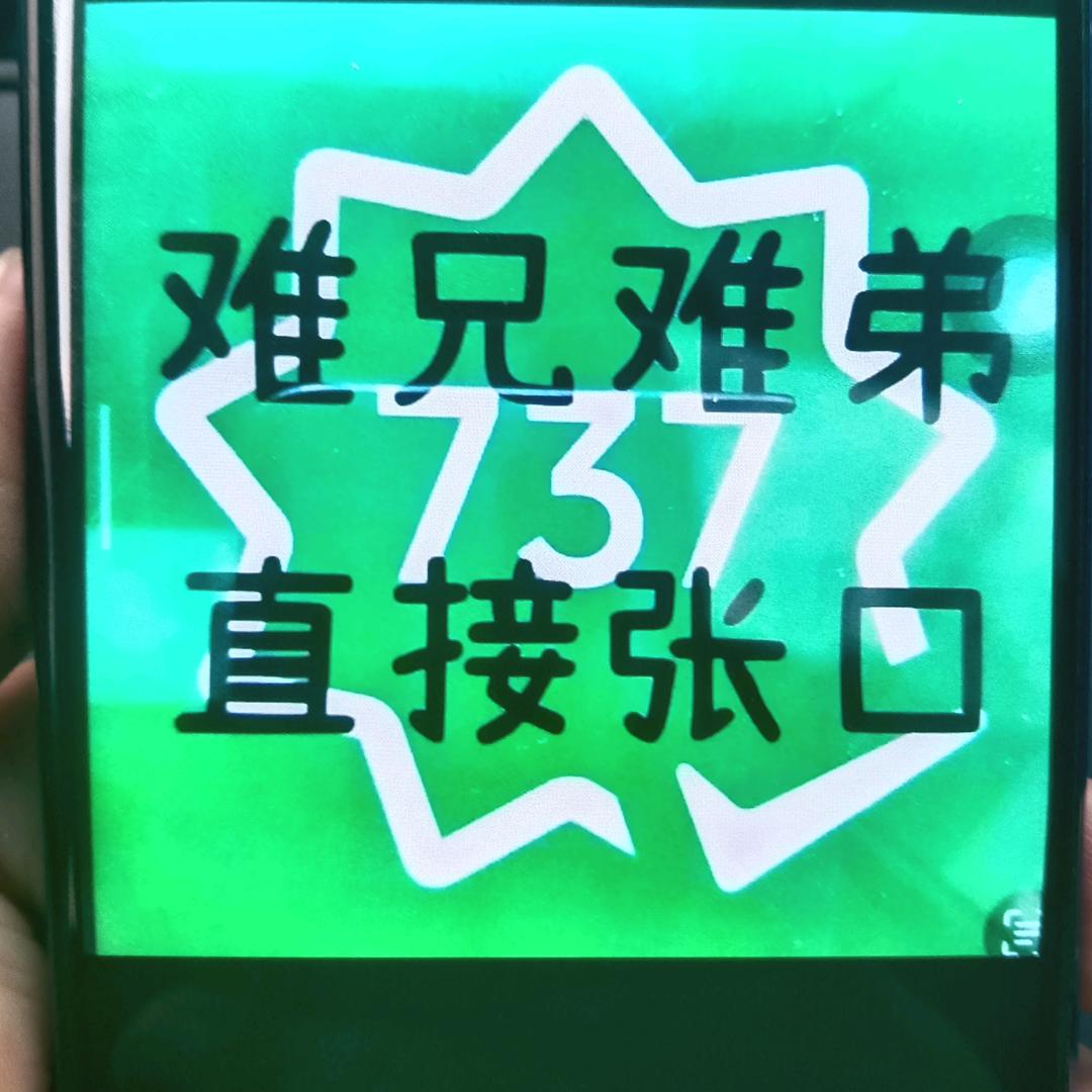 77852330446