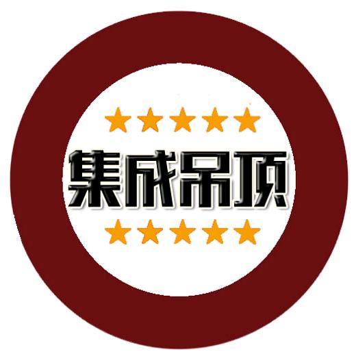 张家港集成吊顶蜂窝大板生产厂家