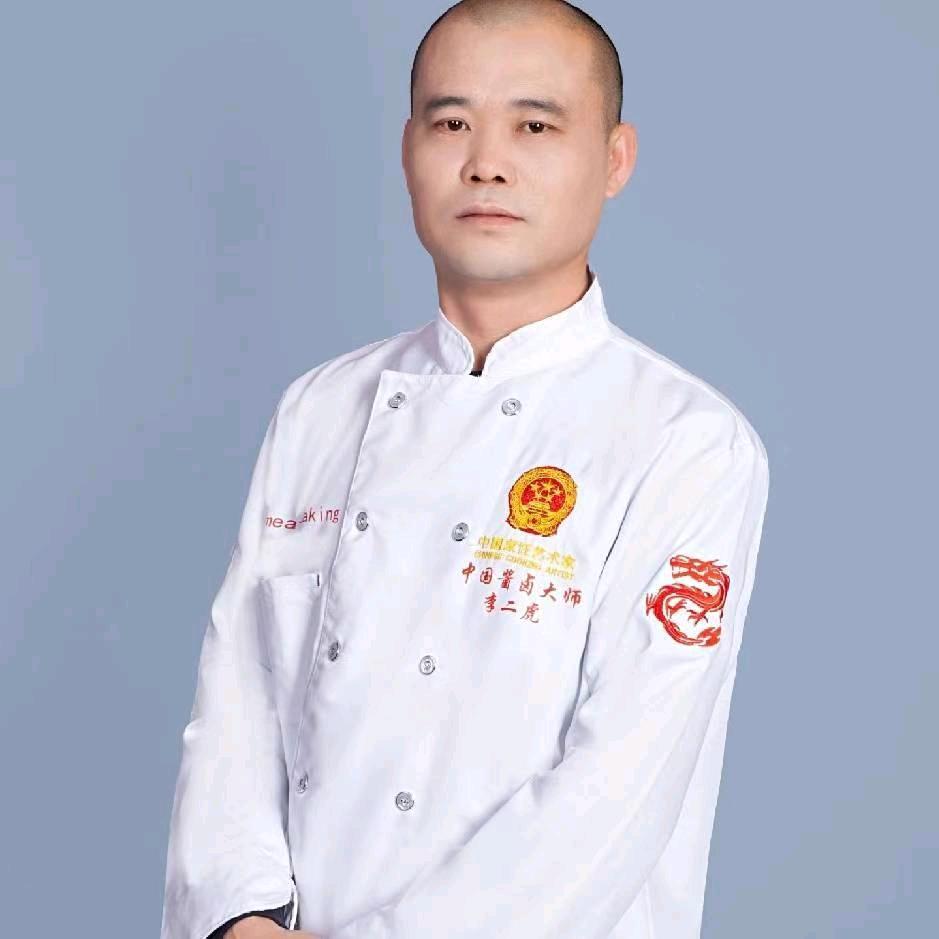 李二虎