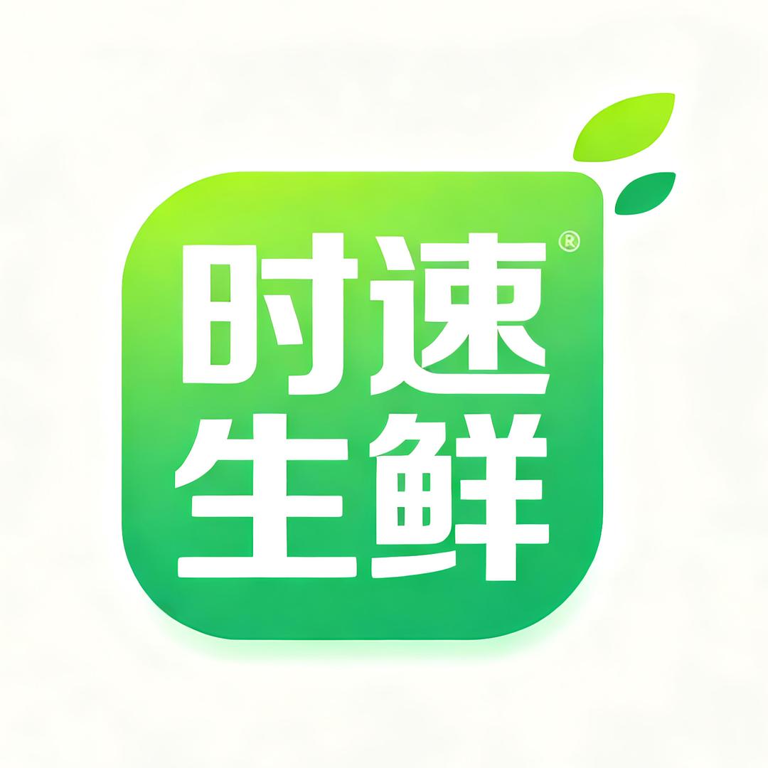 生鲜