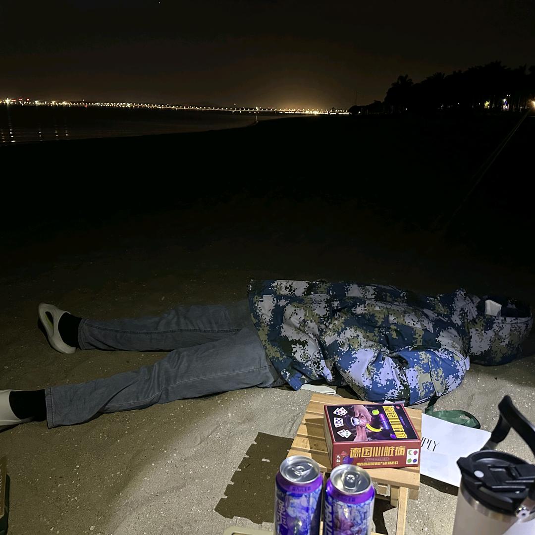 漩涡酷仔
