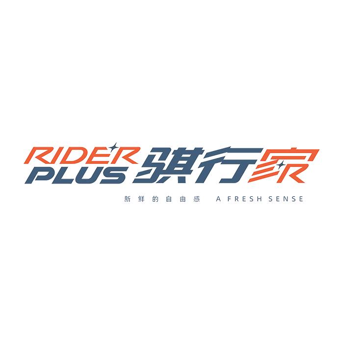 骐行家运动户外企业店