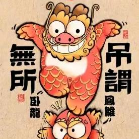 货代老马头像