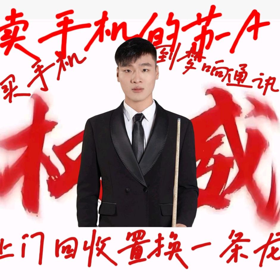 单殺