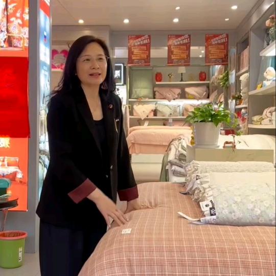 田姐:黄寨家纺