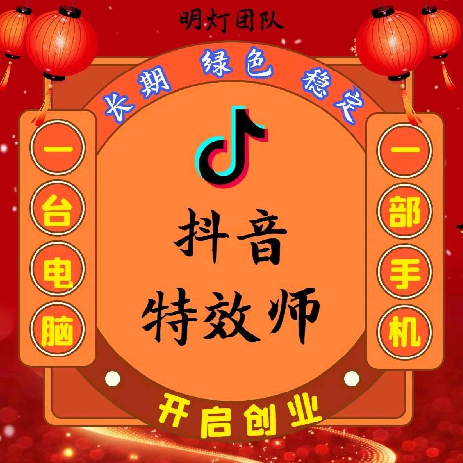 小满做特效