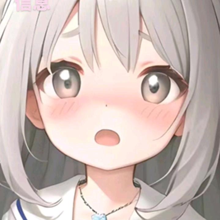 小鱼[I love you😘]