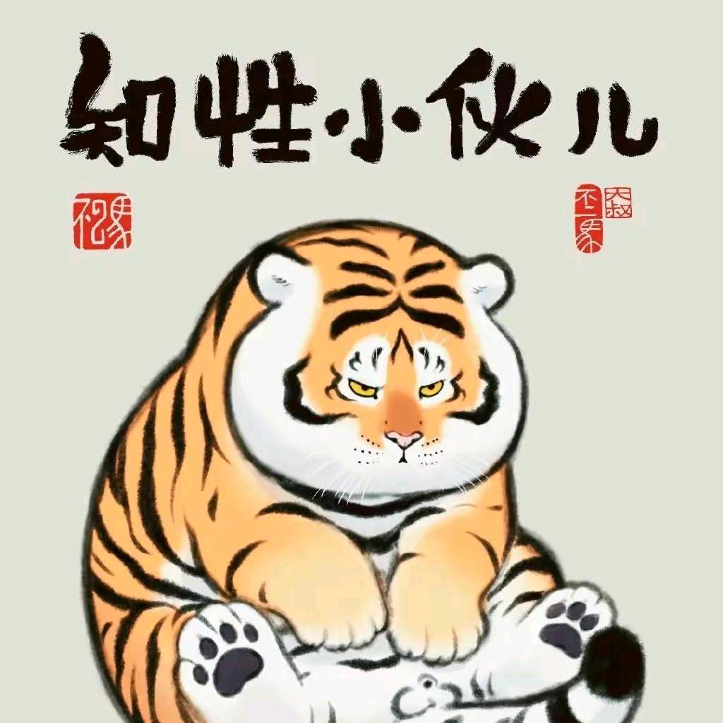 四木三