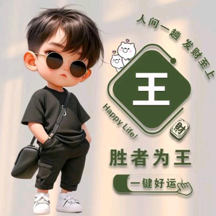 上党区军哥水果蔬菜