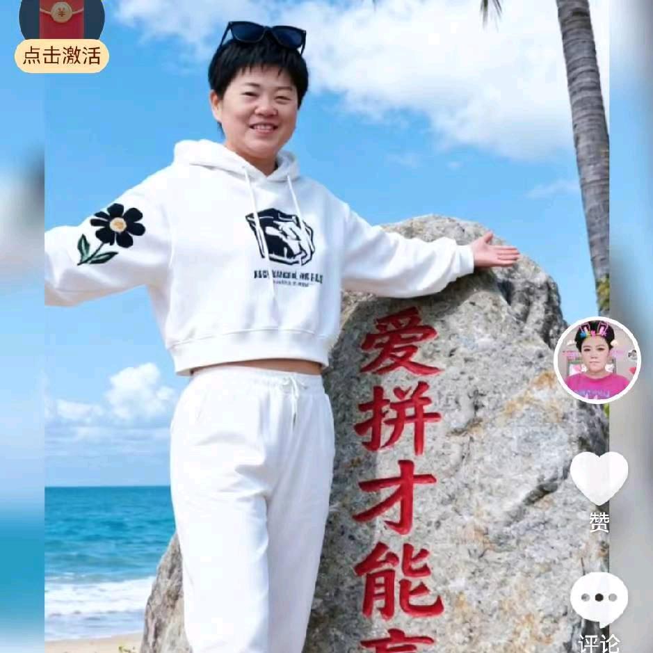 海哥