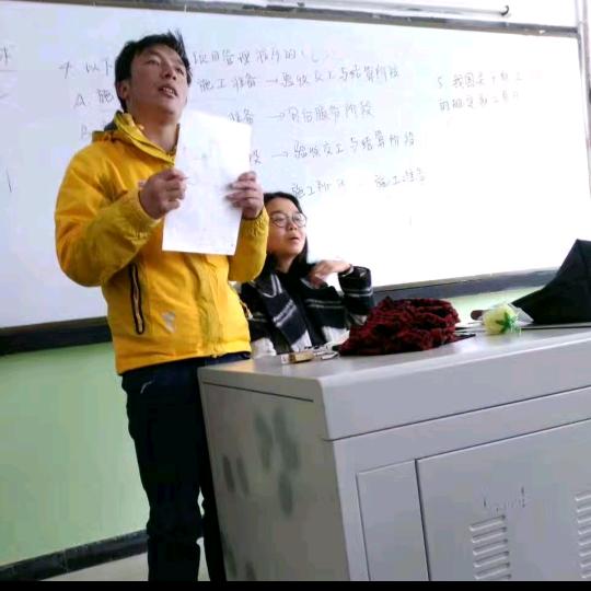 米杰