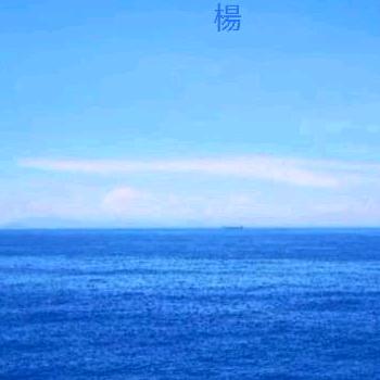 春雨！