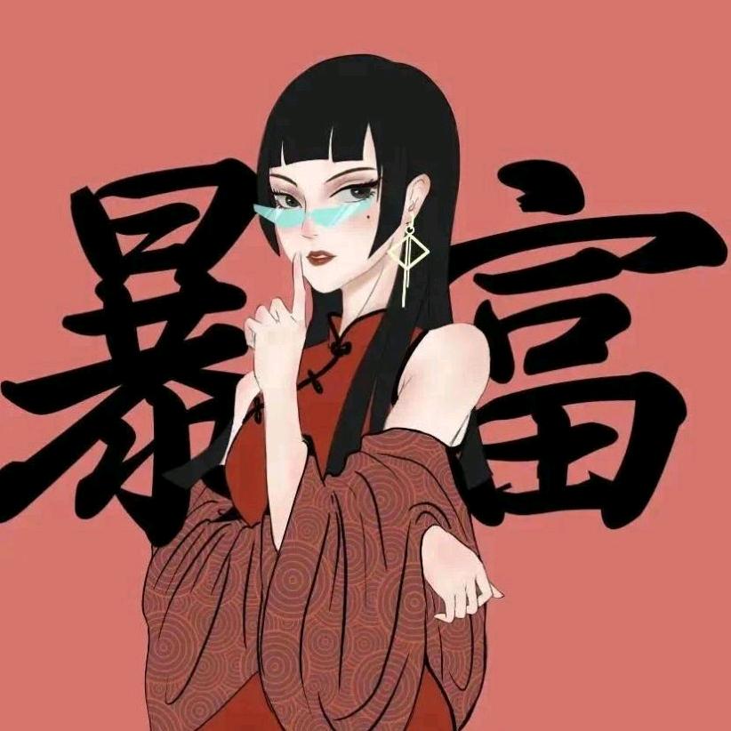 源源的宝