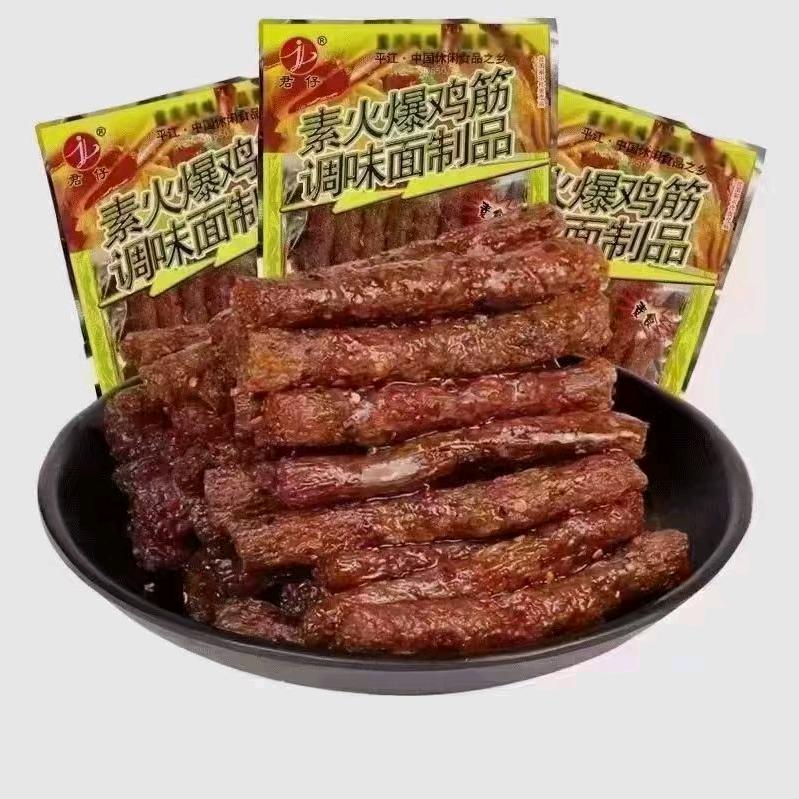 8090怀旧小零食批发