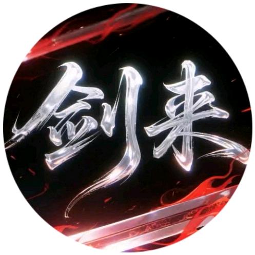 文文乐园