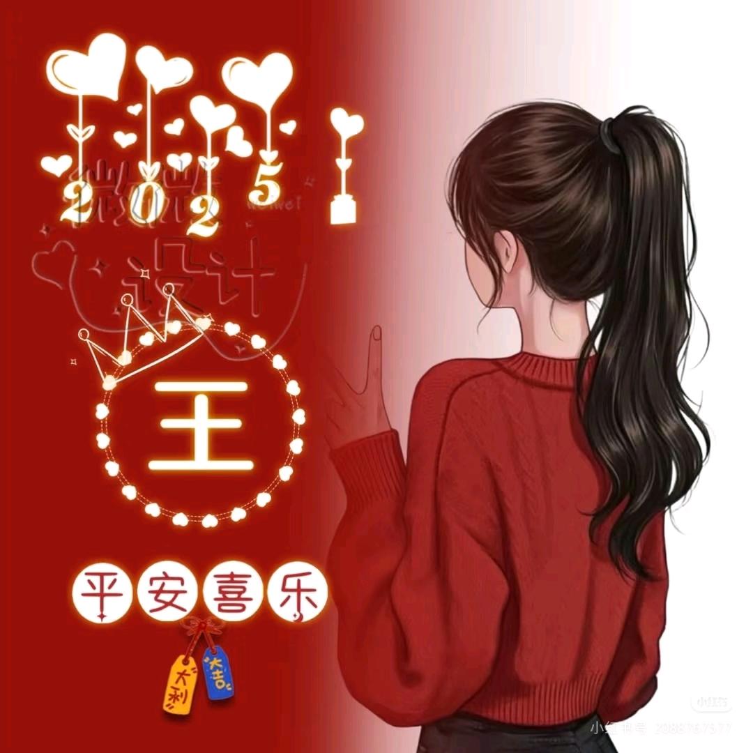 ᥫᦱᐝ柿柿🌻⃟⸜如意ཀོ࿐《生活号》