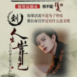 妙妙和小仙女