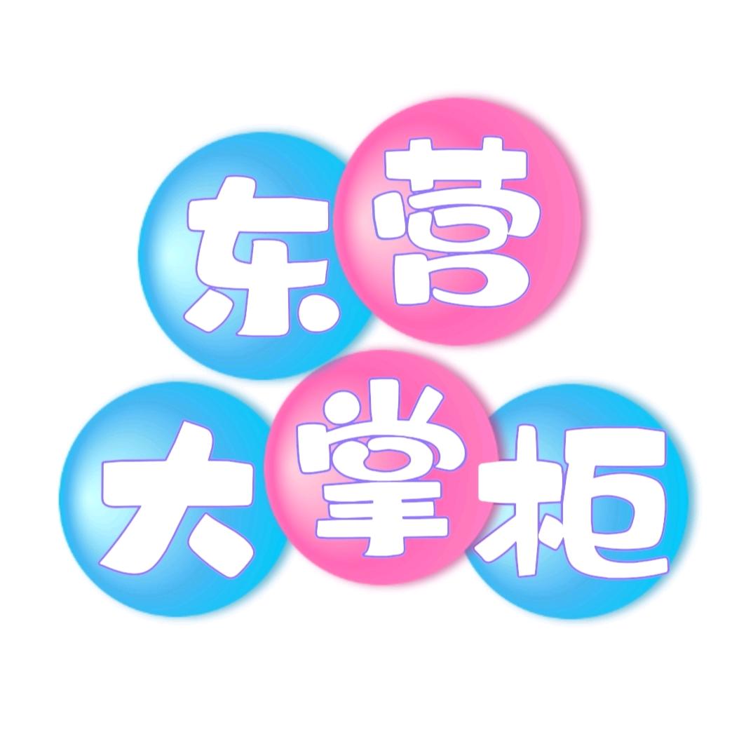爱步大掌柜