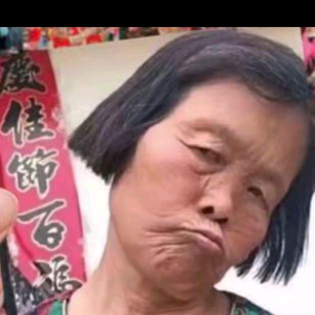 女老板