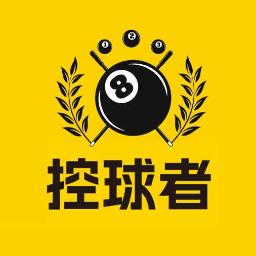 控球者24h自助台球（新店分店）