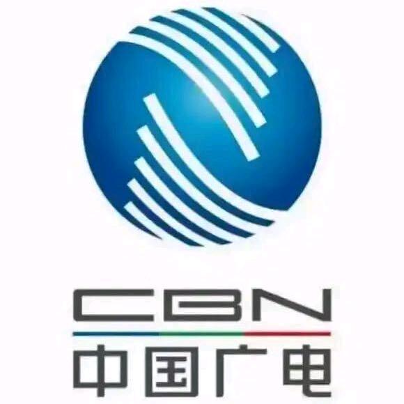 5G就用中国广电