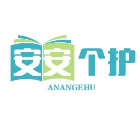 安安惠百货