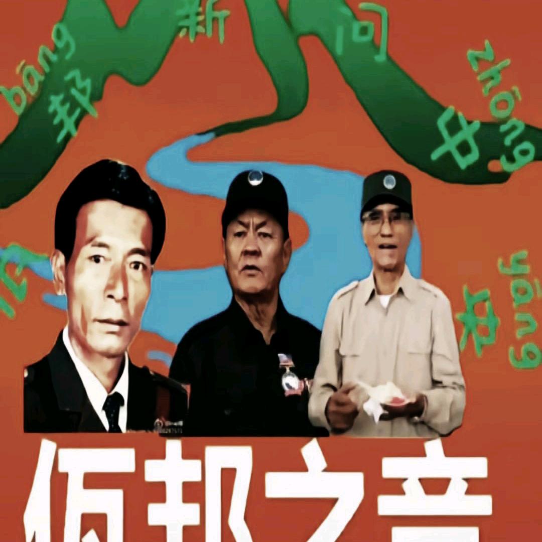佤邦健党