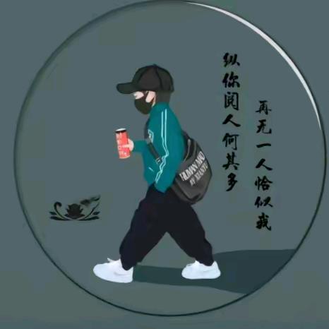 🍂ಢ᭄删除～記憶ල᭄