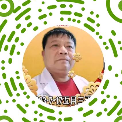 高耀斌