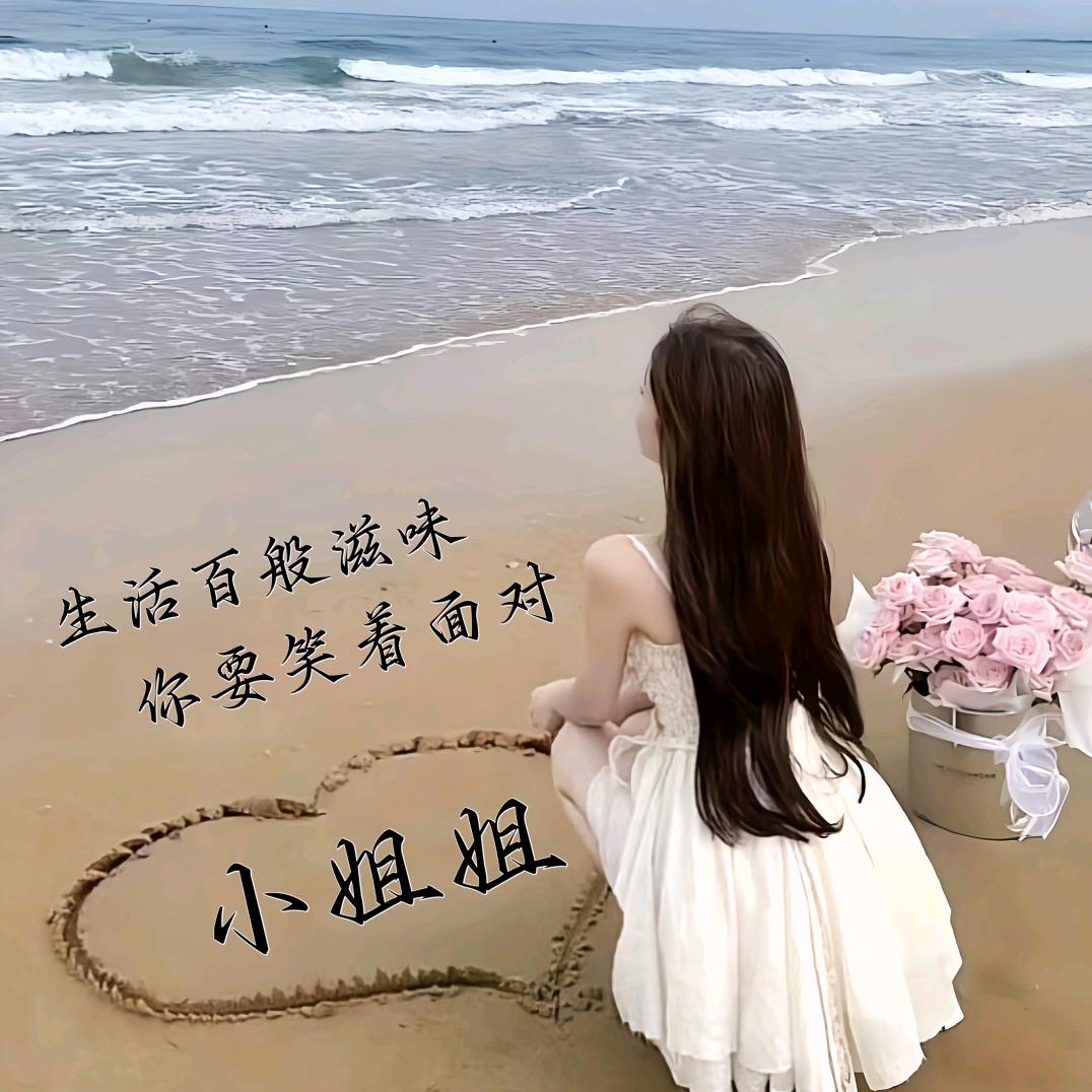 💞訫✧想✧事陈🍊