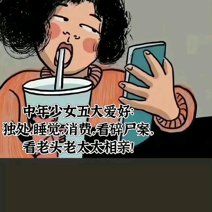木已成：周：