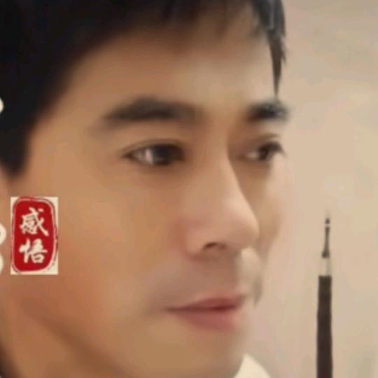 岳村艺术团翟仲红