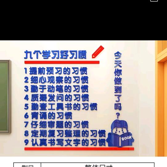 李渡冉墨托管。