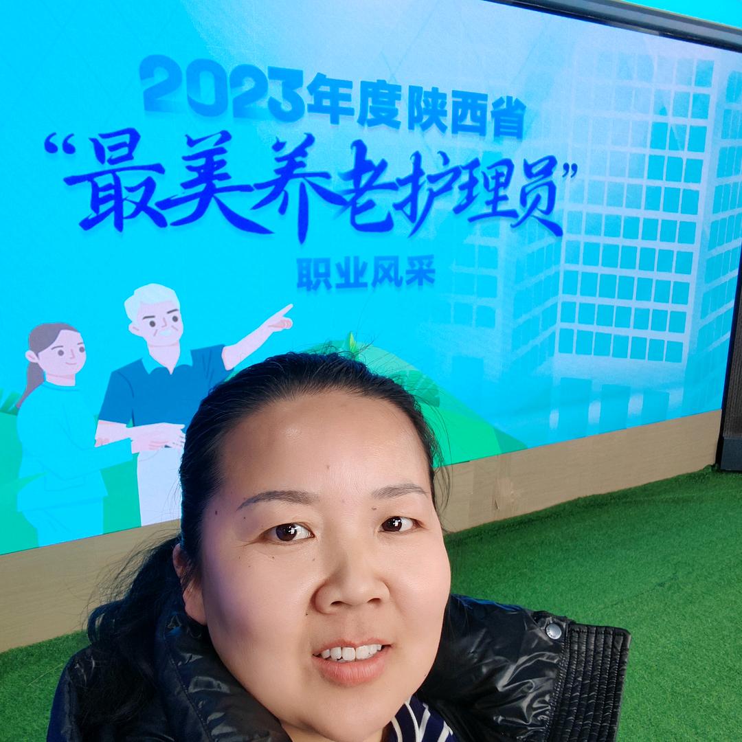 韩城段姐养老