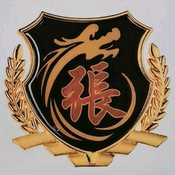 ༺葑༒愛༻