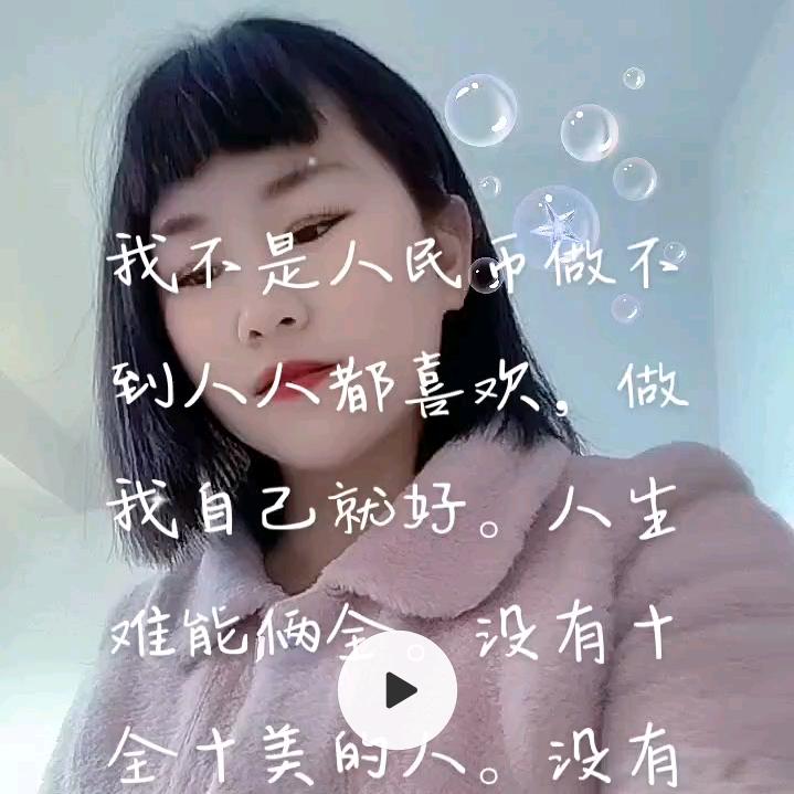 冷暖自知