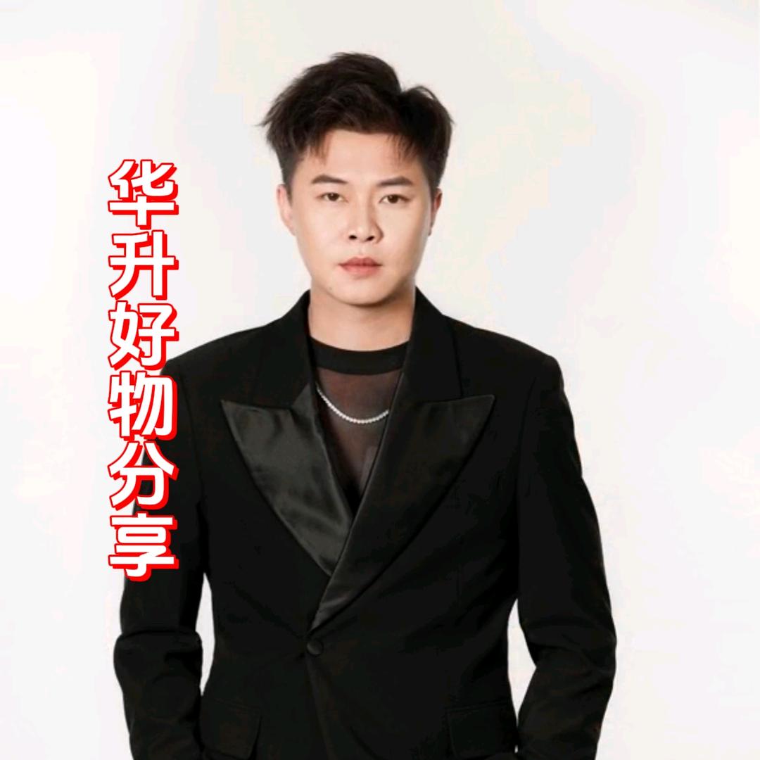 @华升优选（好物在橱窗）