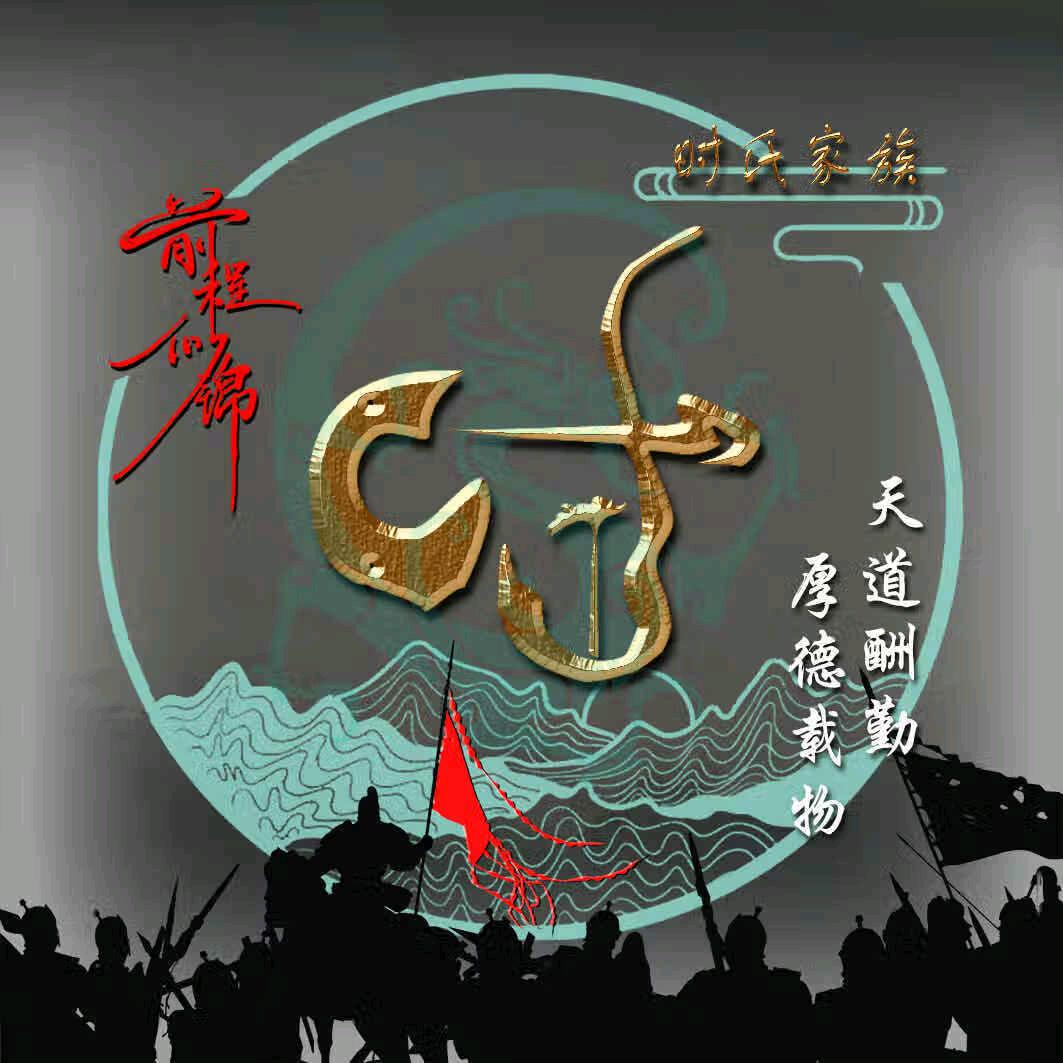 所向克捷(克哥)