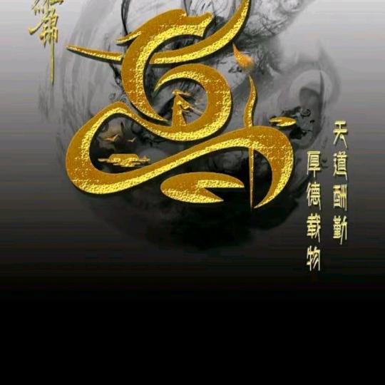 火柴没头光棍一个