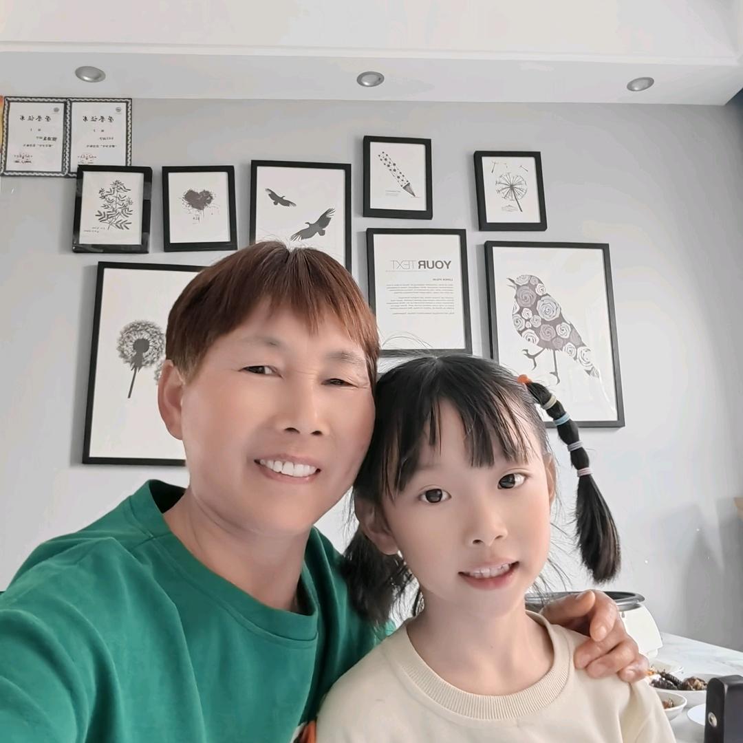 珍姐